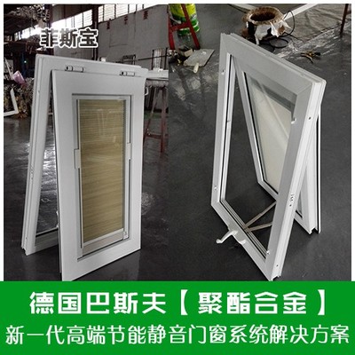 静享宁静，菲斯宝私人定制隔音窗——江门噪音困扰的终极解决方案
