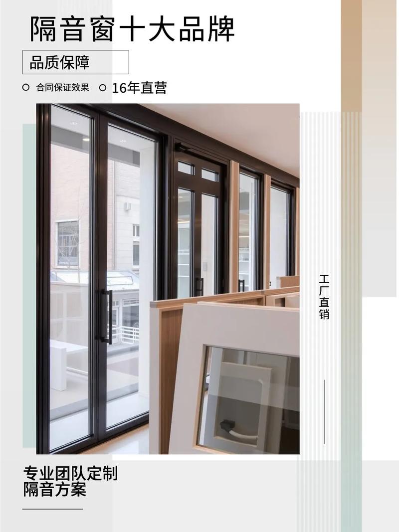隔音窗多少钱?我们厂家直销,无中间商一站式服务,价格实惠隔音 - 抖音