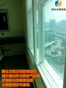 静立方隔音窗安装实用指南 宁德地区的产品型号与安装要点